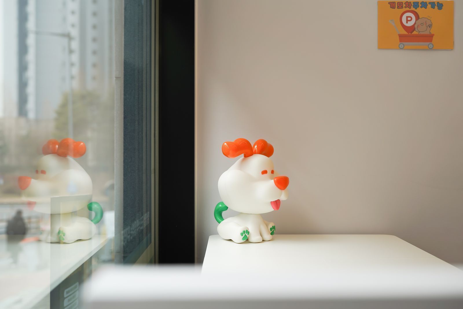 24시간 케어 시스템