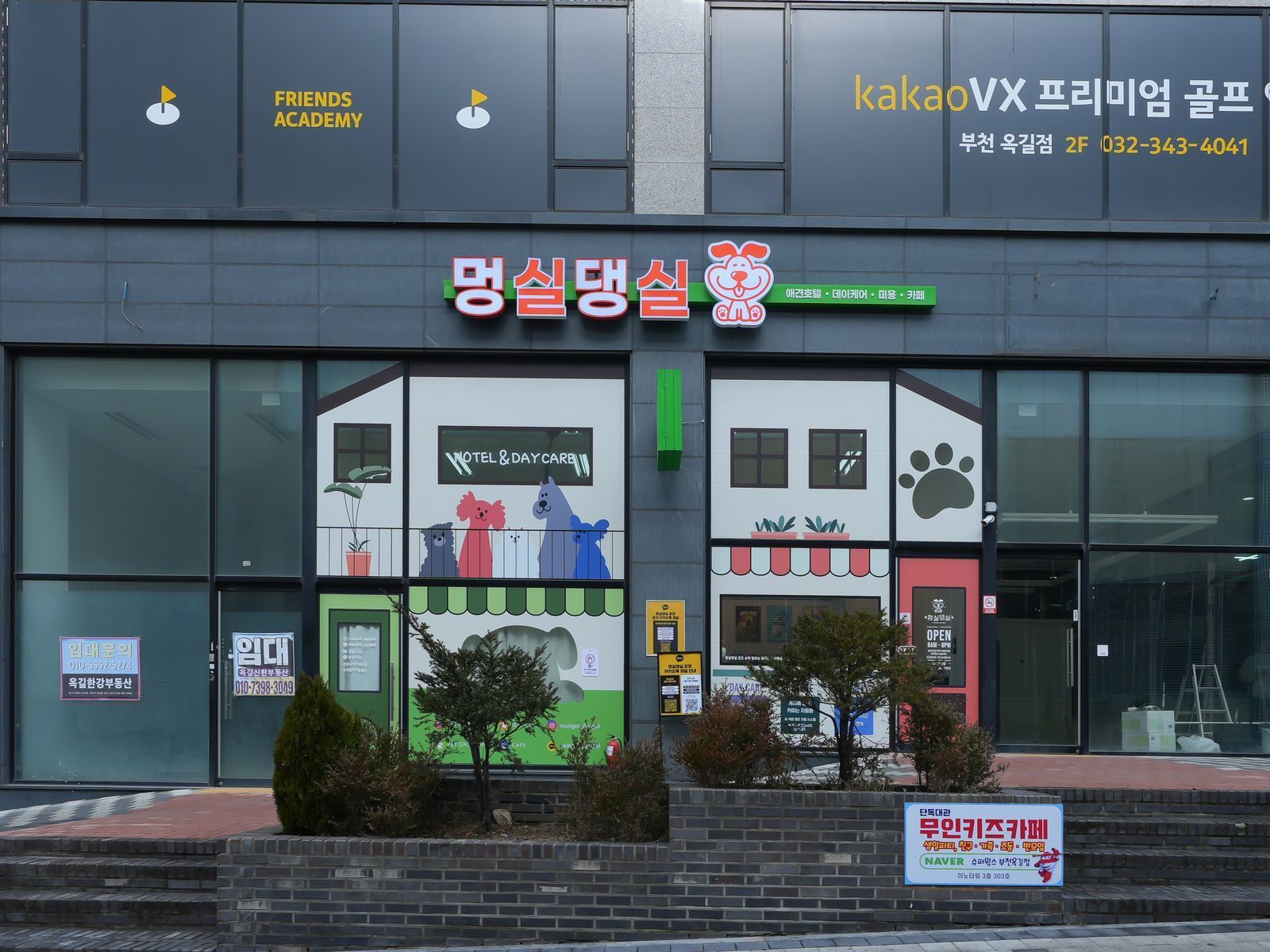 최적화된 공간 설계